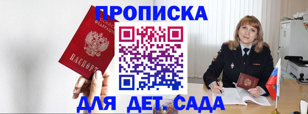 регистрация в Угличе